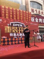 荣旺瓷砖河北涿鹿旗舰店盛大开业