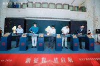 星杰宁波乔迁开业：以极致优异服务 树立甬城行业标准