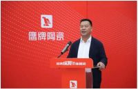 2020年鹰牌陶瓷经营之道：重点打造“鹰牌小店”新模式