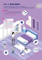 中国新中产家庭“清洁观”：能躺着不站着，能靠科技不靠手