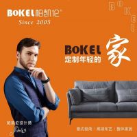 柏凯伦2020年新品发布暨新黑马创富大会等你来