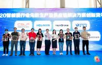 耀阳荣获2020“葵花奖”三大重磅奖项