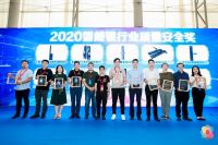 国民科技荣获2020“葵花奖”两大重磅奖项