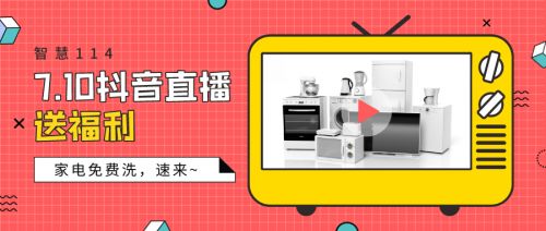 燕郊新浪家居