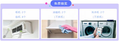燕郊新浪家居