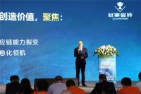 冠军磁砖迈入万亿大蓝海，剑指百亿新征程