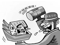 国有土地上房屋拆迁如何补偿？