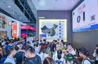 匠心之作 华帝家居惊艳亮相第22届建博会