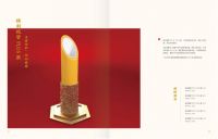 天生耀眼，生而不凡，保利珑管披甲上市！