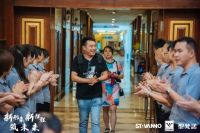 “圣”势非“梵”：圣梵诺全新展厅落成庆典圆满落幕