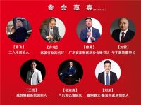 整装待发!塞纳春天·整装大家居3.0产品发布会7月15日邀您