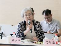 大佬齐聚 为珞璜智能家居小镇建言献策