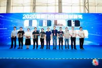 海尔智家全屋智能荣获2020“葵花奖”四大重磅奖项