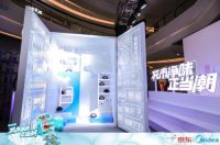 强化品牌标签，美的净味冰箱布局体验式营销引领用户步入“净味时代”