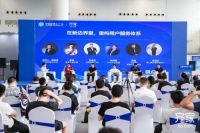 齐家网召开首届家装产业生态大会，联合产业上下游探索新边界