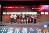 古糯良匠荣膺大雁奖！本届大雁奖唯一辅料品牌！