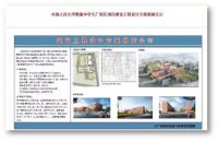 国企央企“涌入”副中心！未来五年北三县楼市的“三级跳