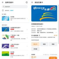 荣耀X10系列新品配置更新！支持NFC功能很香