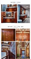 中信红木:“整木定制”给你李子柒式的中式家居美学