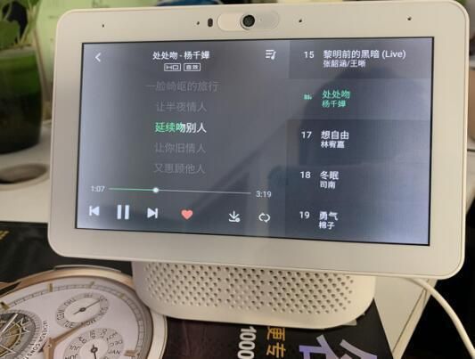 和目智能音箱让生活更有温度