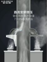 如何挑选一台好的油烟机 A.O.史密斯来支招