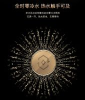 健康抗菌零冷水，COLMO硬核精钢热水器抢先揭秘