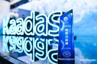 凯迪仕建博会首日连获两项荣誉，3D人脸识别智能锁惊艳发