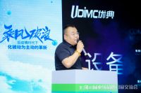 2020第三届中国品牌门窗交流大会掀起设计与渠道的新思潮