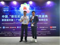 鲁班到家成智能家居奥斯卡“葵花奖”指定安装服务平台