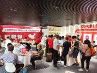 鲁班到家成智能家居奥斯卡“葵花奖”指定安装服务平台