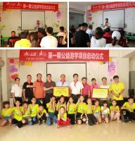 三超磨具“星火行动”公益游学与饮水项目圆满启动