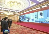 传统产业如何挖出金矿？这家企业的三个布局均是战略级的