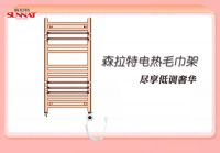 森拉特电热毛巾架拍了拍你 送上了梅雨季干爽指南