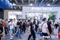 潮这儿看|派雅陈海全：携“至臻新品”打造“未来之家”