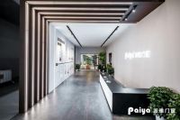 潮这儿看|派雅陈海全：携“至臻新品”打造“未来之家”