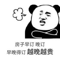 约你看个房,今天开会,明天出差!告诉你要涨价了,你说是营销手段!终于房价涨了,你又说,上次来不是这价啊...我太难了