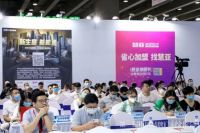 第三届中国品牌门窗交流大会促进行业思考新零售与新技术的新趋势