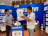 新浪直播购郑州站十大一线品牌任您选完美收官