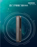 西门子家居电气亮相广州建博会，全新远景PRO系列开关插座