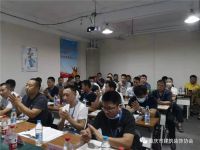 重庆市建筑装饰协会建筑装饰工程项目经理首期培训顺利完