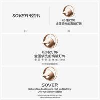 立足长远向高端 松伟灯饰品牌形象全线升级