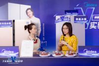 直击肉类保鲜全过程！美的微晶冰箱168小时不间断直播全网开播