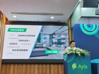 Ayla艾拉物联建博会首秀，智能家居2大一站式解决方案正式发布！