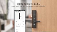 VOC智能锁加入华为AIot 生态平台，华为商城X8今日首发