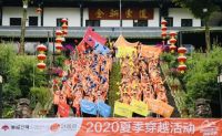 团队拉练 穿越激情——舒适猫2020夏季穿越