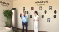 海尔56℃除菌空调闯过沙漠“高温禁区”！迄今第一例