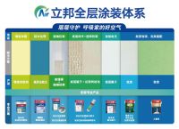 ​不断“刷新”的大国速度与“小家”新貌——对话立邦中国区总裁钟中林