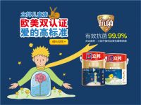 ​不断“刷新”的大国速度与“小家”新貌——对话立邦中国区总裁钟中林