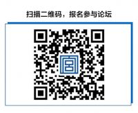 博鳌21世纪房地产论坛20年：一部中国房地产当代史