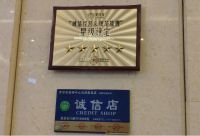 多维出击保障顾客权益，罗浮宫诚信立本树行业典范